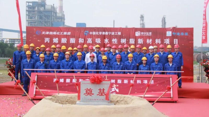 广州工业添加剂批发市场物流：高效流通背后的关键要素