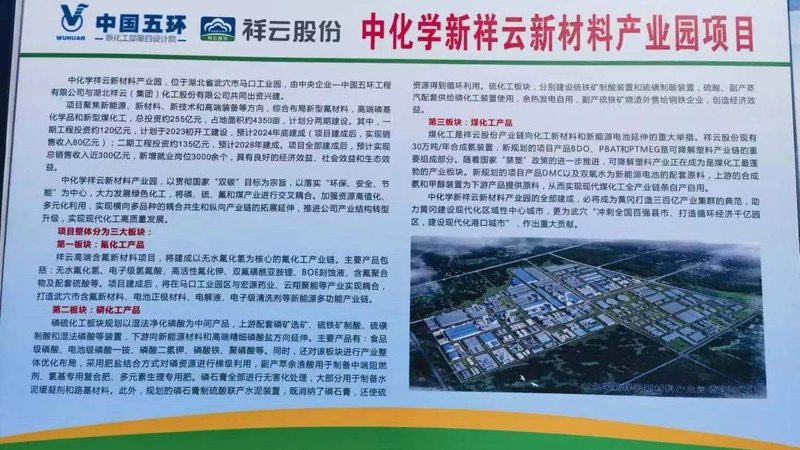 化学助剂代理加盟，如何挑选靠谱品牌？**