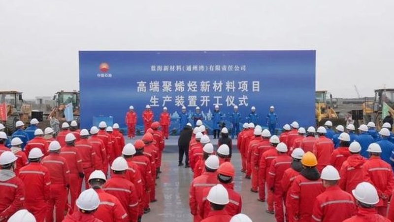 化工产品定制加工：流程解析与关键注意事项