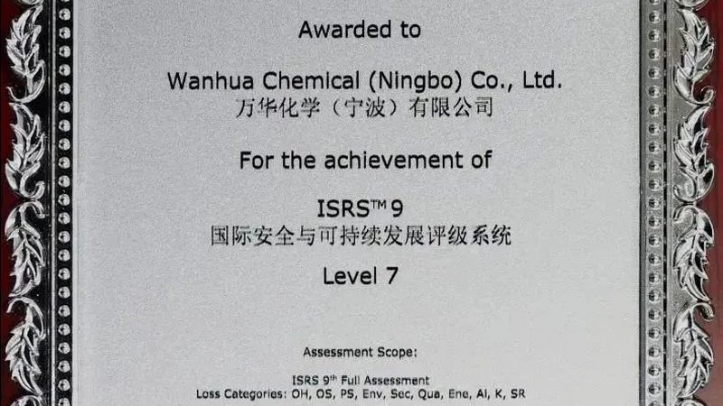 无机化工原料参数表：揭秘如何准确解读与应用