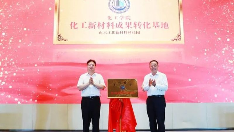 山东有机化工原料厂家的秘密：揭秘有机化工原料的选用之道**