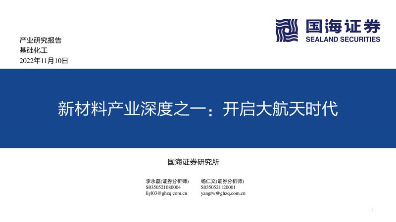 天然防腐剂和化学防腐剂哪个好