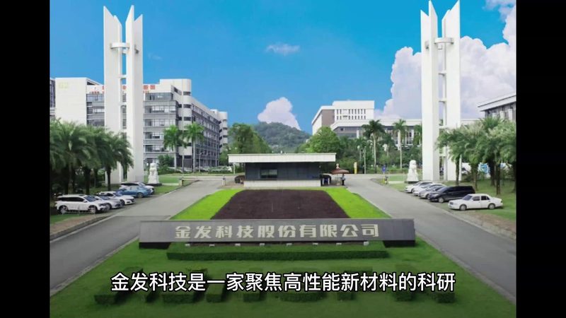 电池材料行业：揭秘龙头公司排名背后的秘密