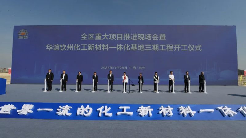 上海高分子材料厂家排名揭秘：如何选择优质供应商**